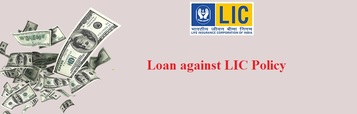 Loan against LIC Policy